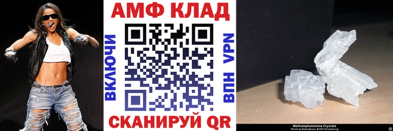 АМФ VHQ Сургут