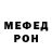 Alpha-PVP кристаллы Sik dea