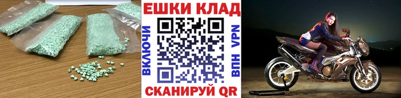 сколько стоит Сургут Ecstasy 280мг