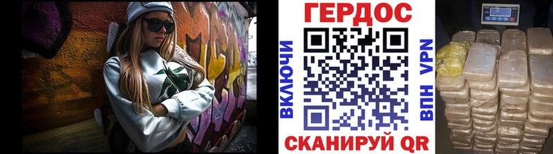 что такое наркотик Сургут МЕГА вход Героин герыч