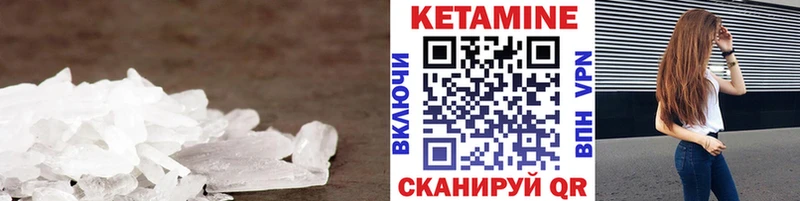 хочу наркоту  Сургут  КЕТАМИН VHQ 