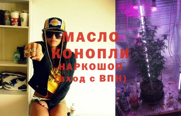 ПСИЛОЦИБИНОВЫЕ ГРИБЫ Арсеньев