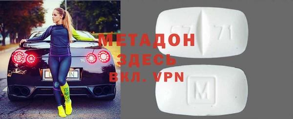 ПСИЛОЦИБИНОВЫЕ ГРИБЫ Арсеньев