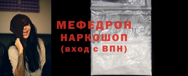 MDMA Чекалин