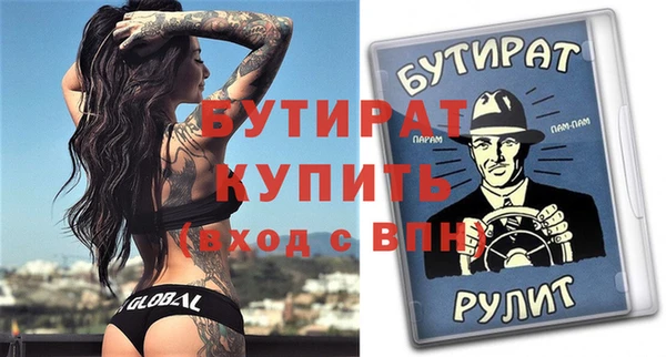 MDMA Чекалин