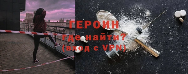 ПСИЛОЦИБИНОВЫЕ ГРИБЫ Арсеньев