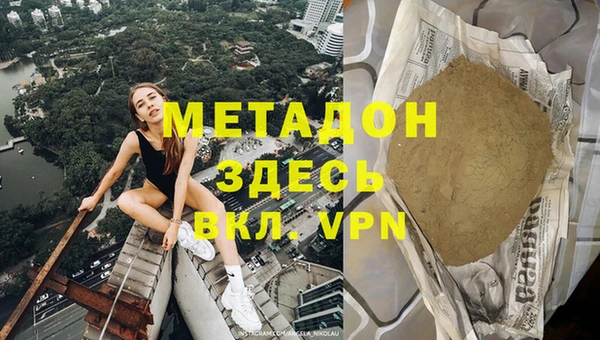 прущая мука Аркадак
