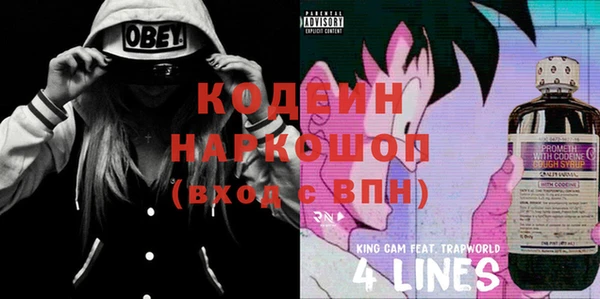 MDMA Чекалин