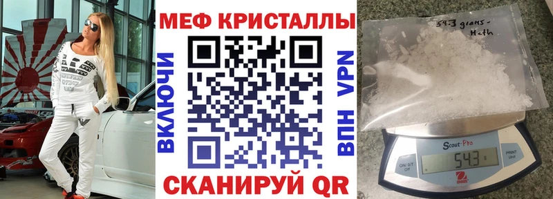 купить наркоту  Сургут  МЯУ-МЯУ mephedrone 