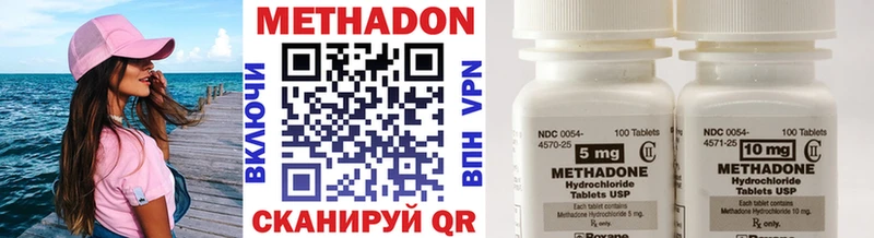 МЕТАДОН VHQ  Сургут 