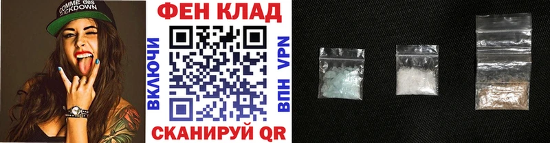 МЕТАМФЕТАМИН витя где найти наркотики Сургут