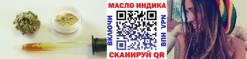 Дистиллят ТГК жижа  купить закладку  Сургут 