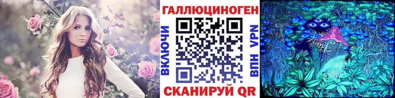 Галлюциногенные грибы MAGIC MUSHROOMS Сургут
